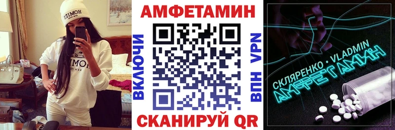Амфетамин 97% Купить Киржач