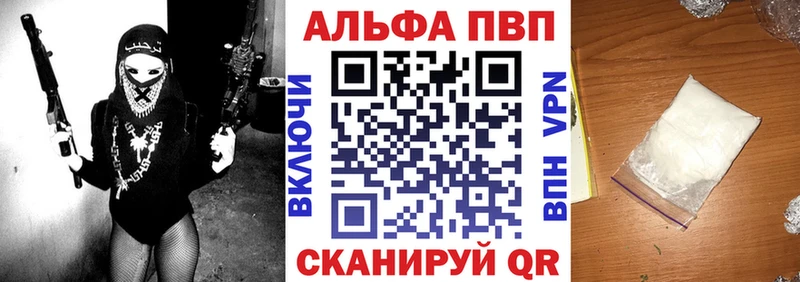 Купить  Киржач  А ПВП крисы CK 