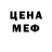 Метадон мёд White crusader