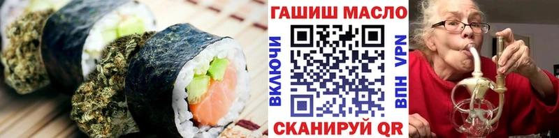 Cannafood марихуана Киржач