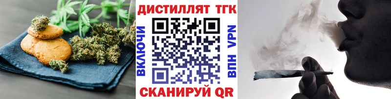Купить  Киржач  Cannafood марихуана 