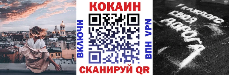 COCAIN 97%  Купить  Киржач 