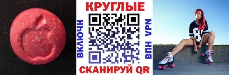 Экстази Дубай  Купить где  Киржач 