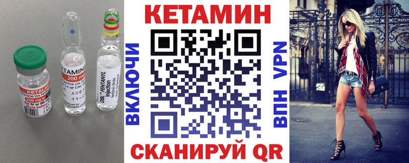 Купить закладки  Киржач  КЕТАМИН VHQ 