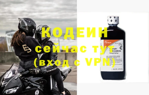 эйфоретик Балабаново