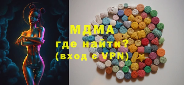 стафф Арсеньев