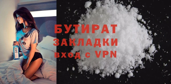 бутик Армянск