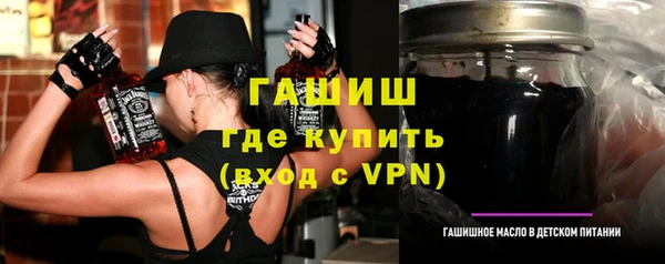 бутик Армянск