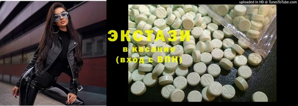 стафф Арсеньев