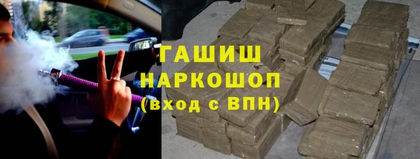 бутик Армянск
