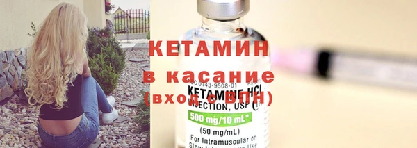 соль курить ск Балахна