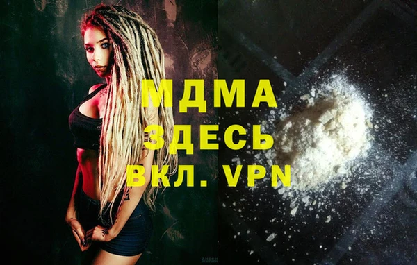 mdma Аркадак