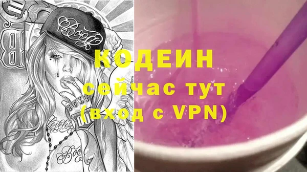 бутик Армянск