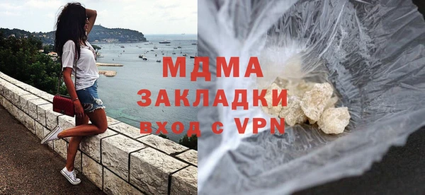 стафф Арсеньев