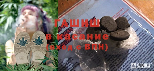 соль курить ск Балахна