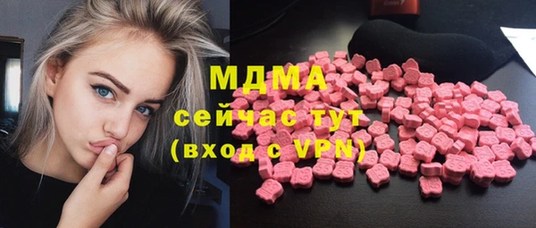 соль курить ск Балахна