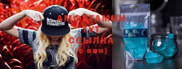бутик Армянск