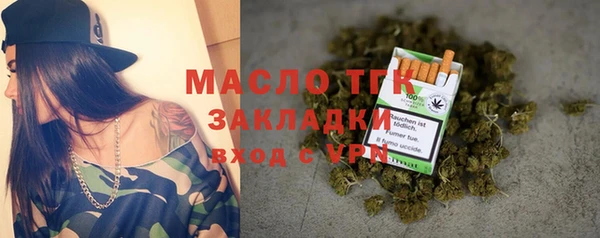 соль курить ск Балахна