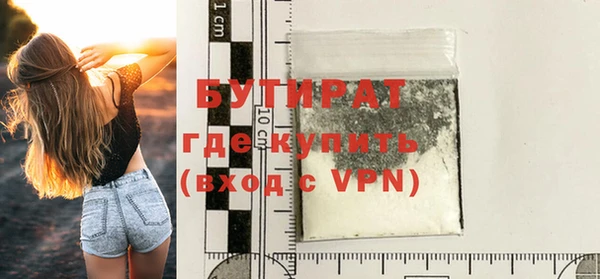 бутик Армянск
