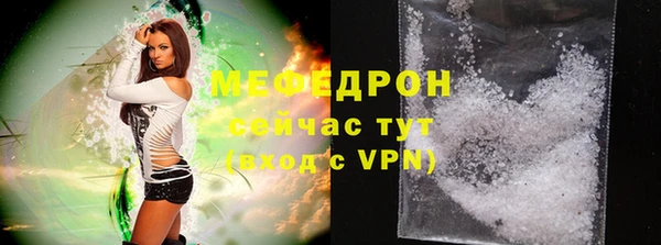 стафф Арсеньев