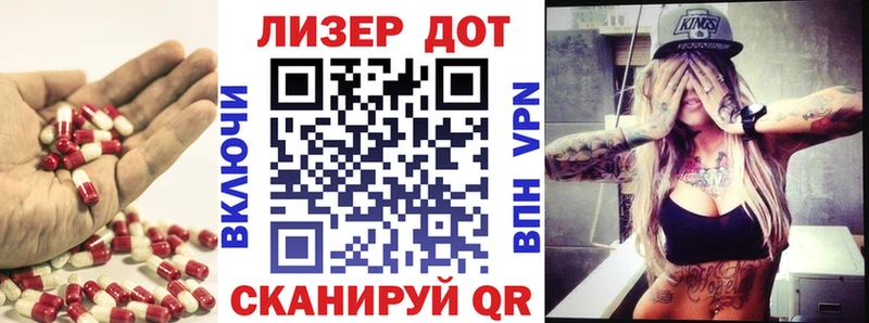 Лсд 25 экстази кислота  Купить закладки  Киржач 