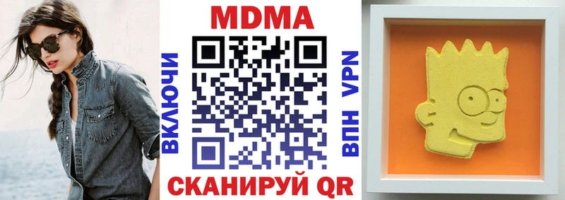 Купить где  Киржач  MDMA молли 