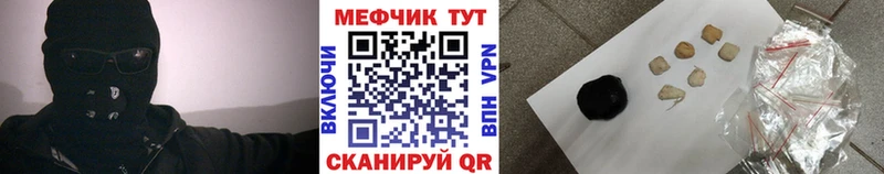 МЕФ кристаллы  Киржач 