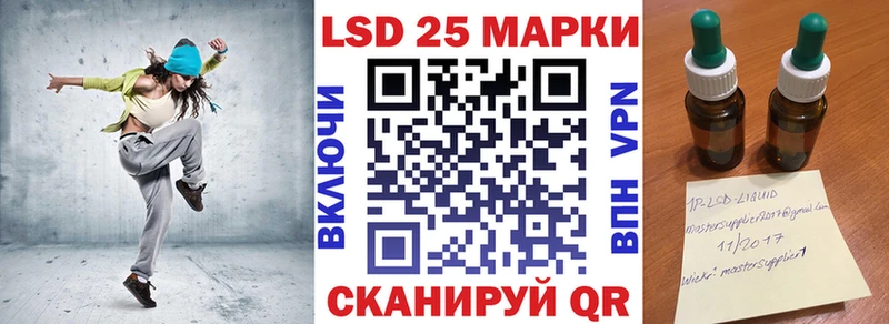 Марки NBOMe 1500мкг Купить закладки Киржач