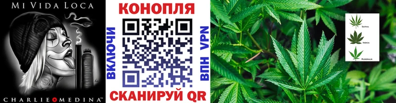 МАРИХУАНА VHQ Киржач
