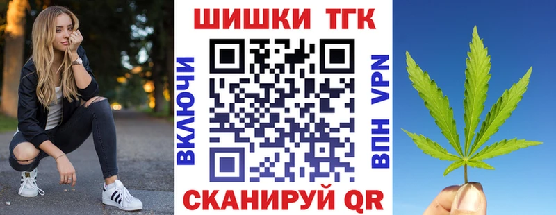 Купить  Киржач  Канабис планчик 